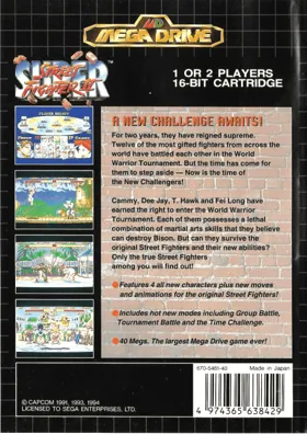 Super Street Fighter II (Europe) box cover back